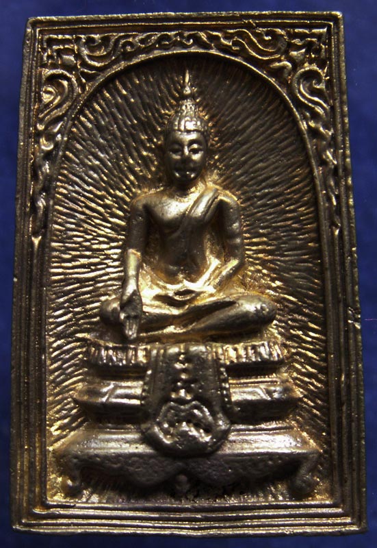 ถูกๆ...สวยๆ...200 บาท !! สมเด็จประทานพร หลังรูปเหมือนหลวงพ่อแพ วัดพิกุลทอง พ.ศ. 2534 เนื้อทองผสม พร้