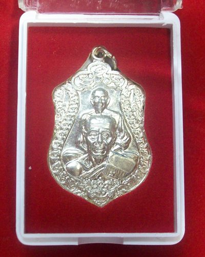 หลวงพ่อสิน เหรียญพุทธซ้อน เนื้ออลปาก้า 