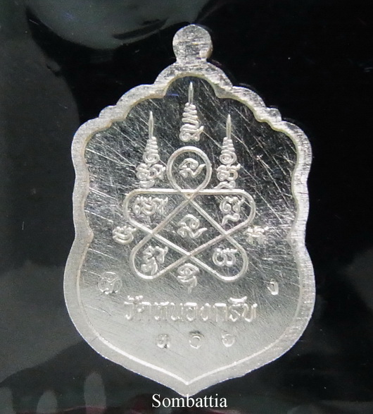 เหรียญเสมาจิ๋ว รุ่น "ประทานพร" เนื้อเงินจีวรเหลืองลงยา หลวงพ่อสาคร วัดหนองกรับ 