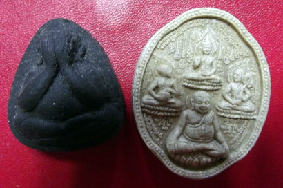 วัดใจ2ชิ้น หลวงปู่นองครับ
