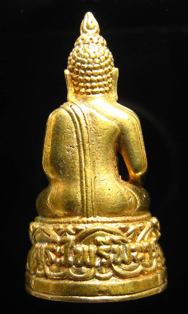 **พระกริ่งไพรีพินาศ ญสส.7 รอบ รุ่นเจริญล่ำซำ 84 วัดบวรนิเวศฯ เนื้อทองเจือ หมายเลข 254 เคาะเดียว