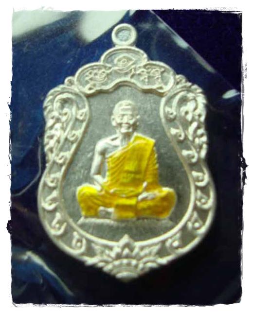 เหรียญเสมาจิ๋ว รุ่น"ประทานพร" เนื้อเงินลงยาจีวรเหลือง หมายเลข๖๒๐ หลวงพ่อสาคร มนุญโญ วัดหนองกรับ