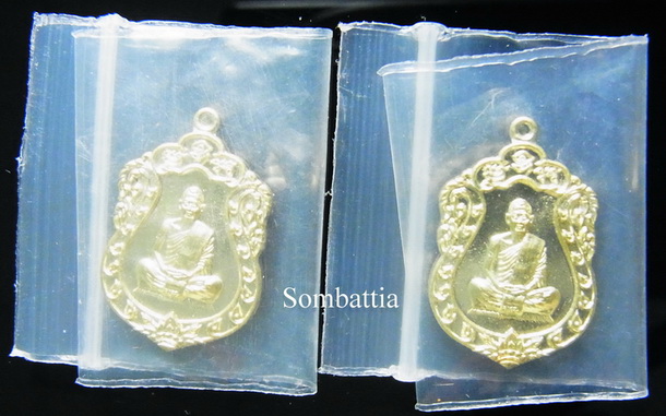 จัดแบบ 2 องค์ เหรียญเสมาจิ๋ว รุ่น "ประทานพร" เนื้อทองระฆัง หลวงพ่อสาคร วัดหนองกรับ 