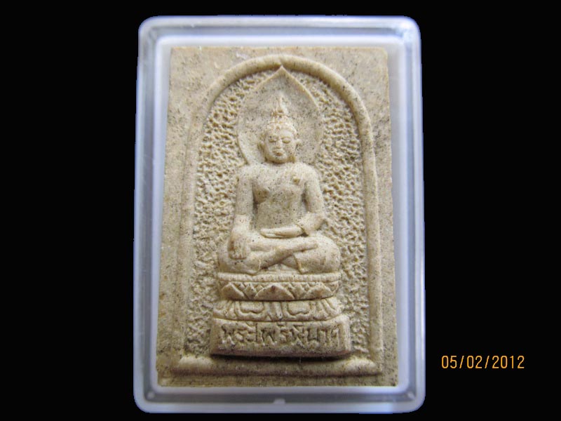 พระไพรีพินาศ รุ่นพรหมวิหาร วัดบวร เหมือนเดิมครับรอบนี้เริ่ม20บาท EI.105