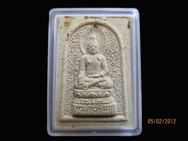 พระไพรีพินาศ รุ่นพรหมวิหาร  วัดบวรฯ002. เหมือนเดิมครับรอบนี้เริ่ม20บาท EI.120