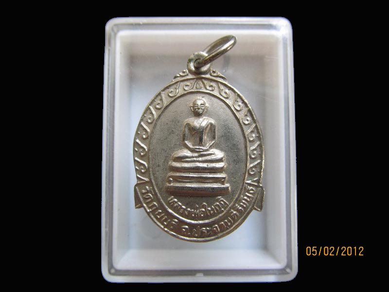 เหรียญหลวงพ่อในกุฏิ วัดกุยบุรี  เหมือนเดิมครับรอบนี้เริ่ม20บาท EI.123