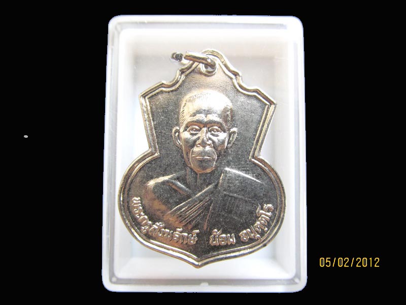 พระครูสังฆรักษ์ (น้อม) วัดบัวโรย  เหมือนเดิมครับรอบนี้เริ่ม20บาท EI.128