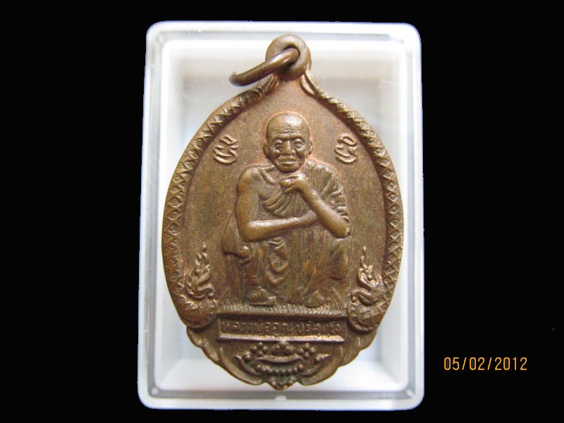 หรียญหลวงพ่อคูณ รุ่น ครบรอบ 72-37 วัดบ้านไร่.เหมือนเดิมครับรอบนี้เริ่ม20บาท EI.140