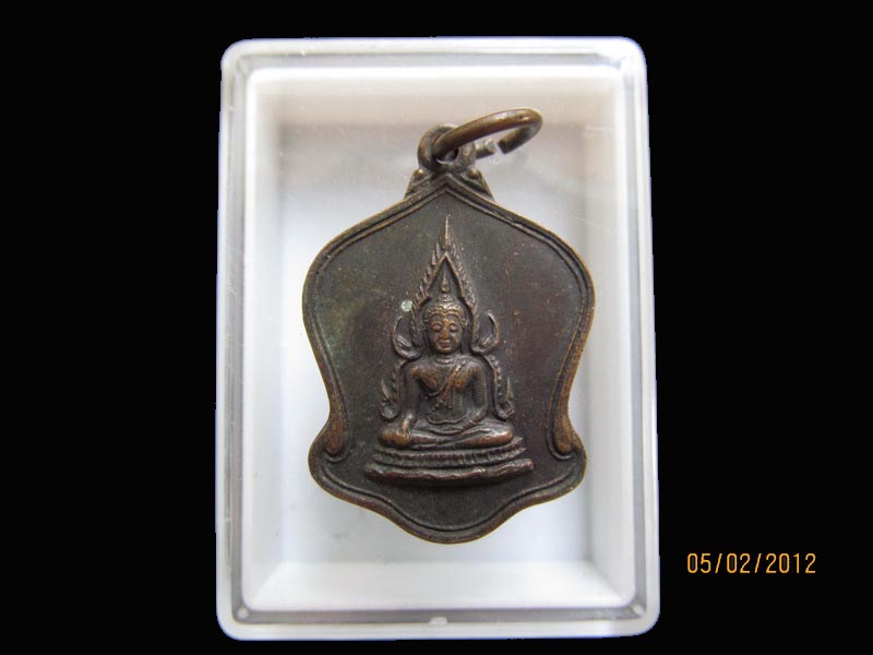 เหรียญพระพุทธชินราช วัดสมุทธาราม เพชรบุรี เหมือนเดิมครับรอบนี้เริ่ม20บาท EI.142