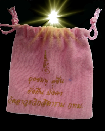 พระพุทธโธน้อย คุณแม่บุญเรือน โตงบุญเติม วัดอาวุธ ปี ๒๕๑๑ พร้อถุงชมพู คู่ชื่น ยั่งยืน
