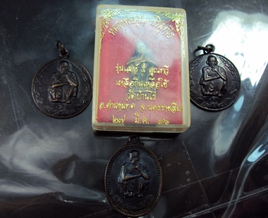 หลวงพ่อคูณ #3 ((((((((((( วัดใจเคาะเดียวเเดงเริ่มที่50บ.))))))