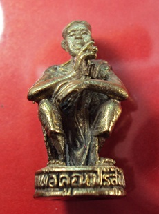 หลวงพ่อคูณ #3 ((((((((((( วัดใจเคาะเดียวเเดงเริ่มที่50บ.))))))