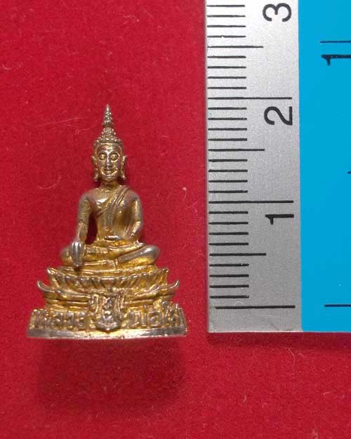 พระกริ่งหลวงพ่อพระใส รุ่นสะพานมิตรภาพ  ก้นวงเดือน ปี 2531 