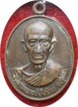 ลพ.คำพันธ์ วัดศรีวิชัย สามผง ศรีสงคราม นครพนม รุ่นแรก กำลังมาแรง