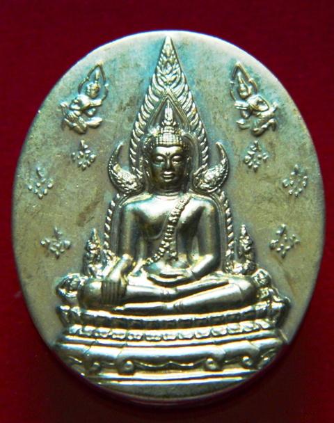 @@@ เคาะเดียวจัดให้ครับพี่ เหรียญพระพุทธชินราช ญสส พ.ศ.2543 เนื้ออัลปาก้า 8