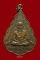 ใบสาเก หลวงพ่อทวด ปี 2506 ยังสวยครับ 