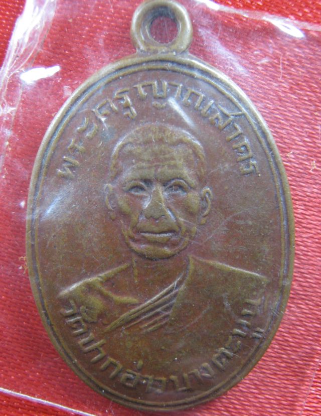 หลวงพ่อแฉ่ง วัดปากอ่าว เพชรบุรี