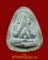  ปิดตาปลดหนี้หลังยันต์ตรี หลวงปู่โต๊ะ เนื้อผงใบลาน พ.ศ. 2521 ตะกรุด