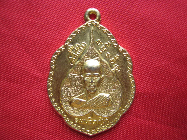 เหรียญใบโพธิ์ เจ้าคุณนรฯ  ปี 2519 กะไหล่ทองเดิม สวยมาก