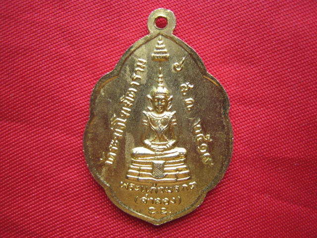 เหรียญใบโพธิ์ เจ้าคุณนรฯ  ปี 2519 กะไหล่ทองเดิม สวยมาก