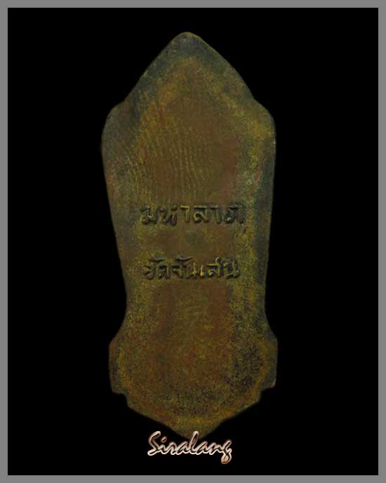 สีวลีมหาลาภ หลวงพ่อโอด วัดจันเสน ปี 13 องค์ที่2