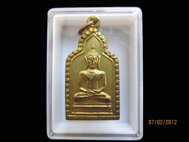 เหรียญยกช่อฟ้าอุโบสถ วัดมงคลพุการามปี๒๕๑๗ เหมือนเดิมครับรอบนี้เริ่ม20บาท EI.166