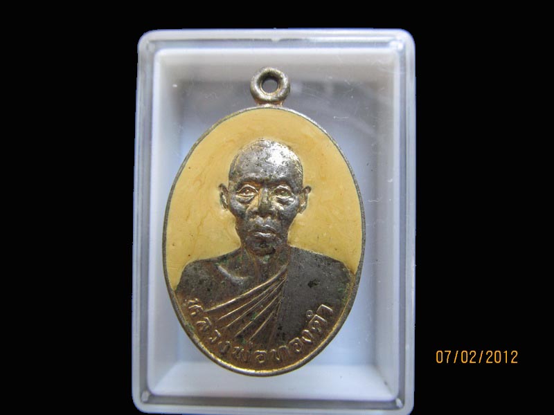 เหรียญลงยาเหลืองหลวงพ่อทองคำ วัดซับนกแก้ว เหมือนเดิมครับรอบนี้เริ่ม20บาท EI.171