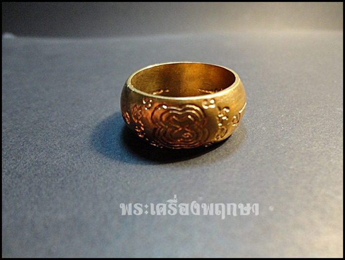 แหวนทองเหลือง หลวงพ่อตี๋ วัดหูช้าง เบอร์ ๑๐