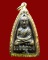 หลวงปู่ทวด วัดช้างให้ หลังเตารีด (หัวมน)