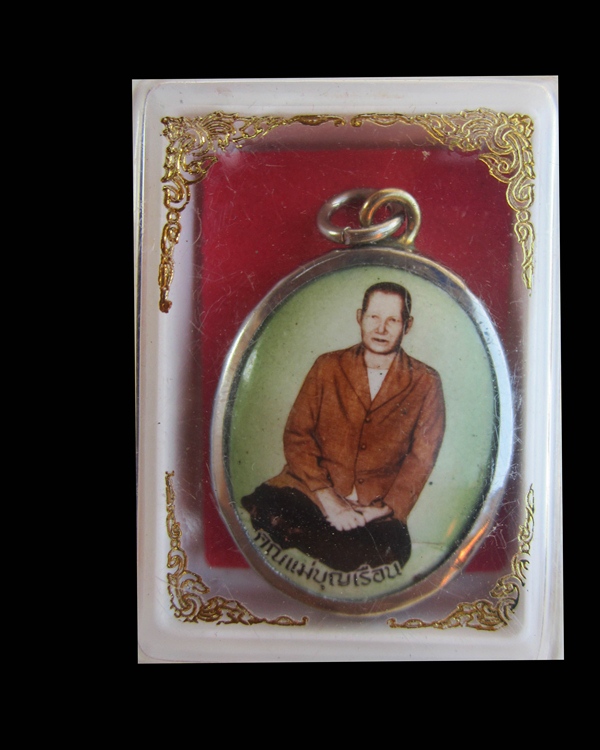 ล๊อกเก็ต คุณแม่ชีบุญเรือน โตงบุญเติม วัดอาวุธ [ราคาไม่สำคัญ อยู่ที่ใจ] เคาะเดียว 20 บาท