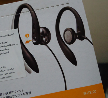 หูฟัง PHILIPS SHS3200 ของแท้ เสียงเทพ ดีไซน์สวยมาก /ลดราคาพิเศษ /แจ็คมาตรฐาน3.5ครับ