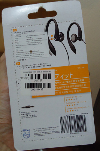 หูฟัง PHILIPS SHS3200 ของแท้ เสียงเทพ ดีไซน์สวยมาก /ลดราคาพิเศษ /แจ็คมาตรฐาน3.5ครับ