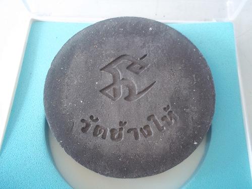 พระของขวัญหลวงปู่ทวดขนาดบูชาทาทอง+กล่อง