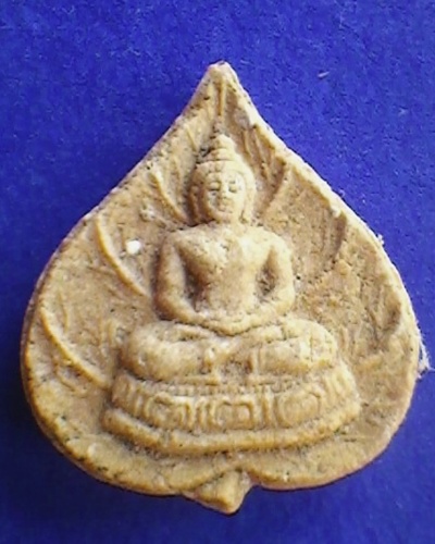พระผงยอดทรัพย์ หลวงปู่คำสิงห์ 3