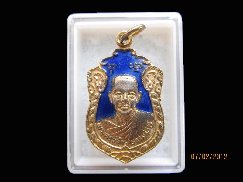 เหรียญพระครูวิจักร วัดหนองจิก ปราจีนบุรี.เหมือนเดิมครับรอบนี้เริ่ม20บาท EI.177