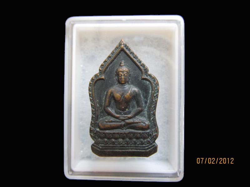 เหรียญพระพุทธปั้ม ไม่ทราบที่ครับ เหมือนเดิมครับรอบนี้เริ่ม20บาท EI.188