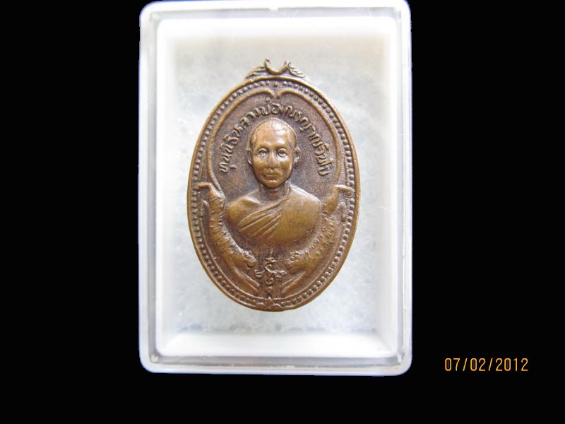 เหรียญทุนนิธิ หลวงพ่อเณร ญาณวินโย ปี 34 เหมือนเดิมครับรอบนี้เริ่ม20บาท EI.192