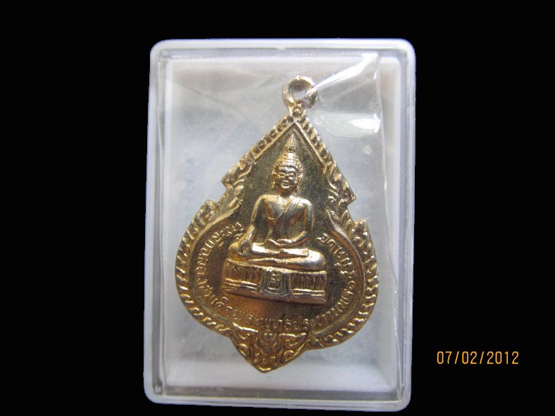 เหรียญหลวงพ่อแพ วัดพิกุลทอง ปี24 เหมือนเดิมครับรอบนี้เริ่ม20บาท EI.199