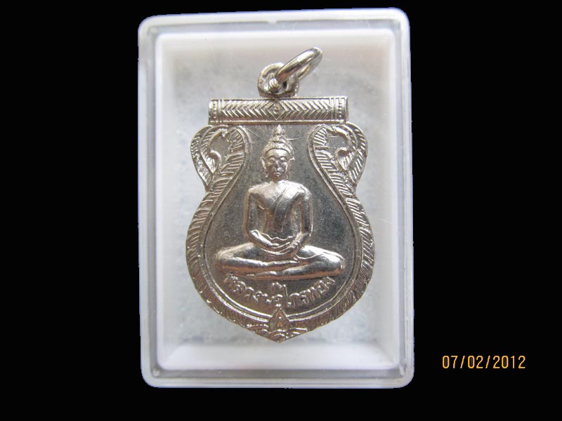 เหรียญหลวงพ่อไกรทอง วัดบ้านพราน จ.อ่างทอง เหมือนเดิมครับรอบนี้เริ่ม20บาท EI.202สุดท้ายของรอบครับ
