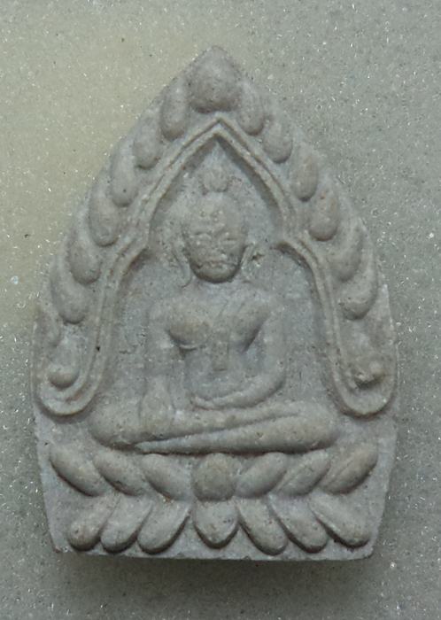 พระผงหลวงปู่ทิม วัดพระขาว ปี 2541 องค์ที่ 2 (เริมที่20บาท)