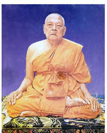 พระสมเด็จเนื้อผงใบลาน ตะกรุดสามกษัตริย์ หลวงพ่อเจริญ วัดธัญญวารี สุพรรณบุรี 