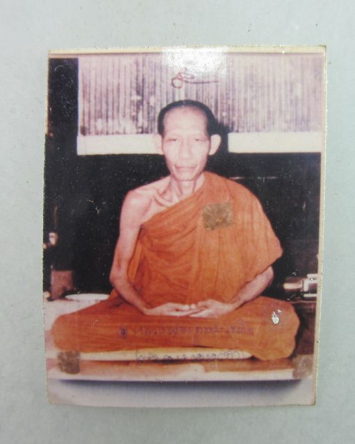 รูปถ่าย1นิ้ว หลวงพ่อเกษม เขมโก
