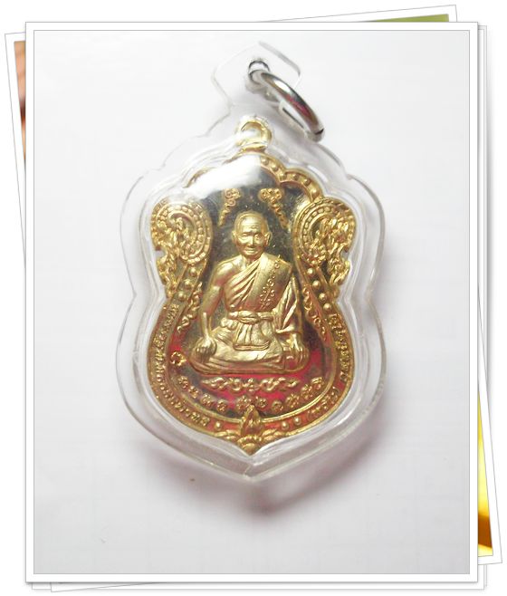 เหรียญเสมา หลวงพ่อหวั่น วัดคลองคูณ รุ่น 2 (เคาะเดียวแดงครับ)