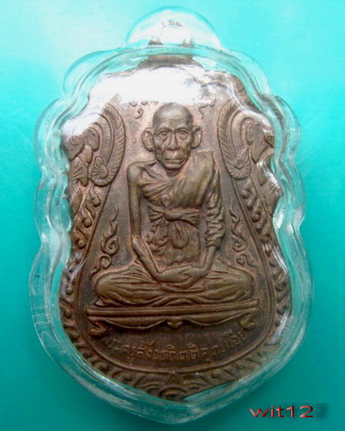 หลวงพ่อเอีย รุ่น9  พอสวยครับ