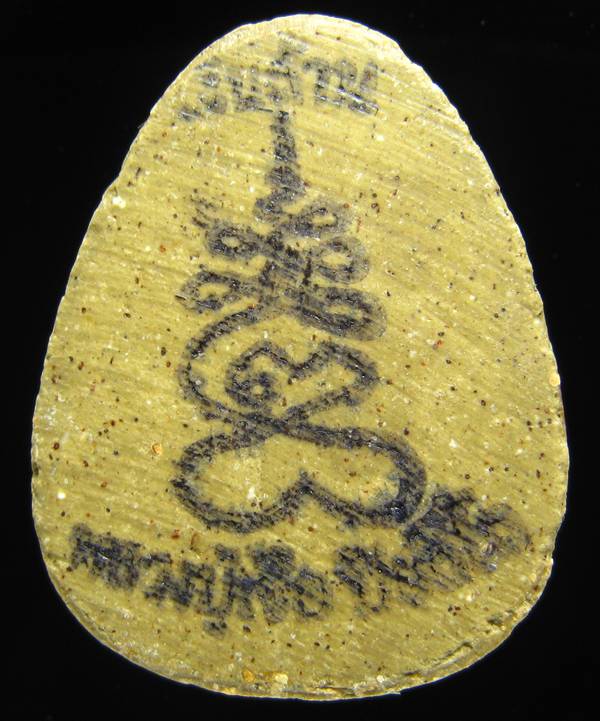 **พระปิดตา หลังลายหมึก ฝังตะกรุด หลวงปู่เจือ เคาะเดียวแดง**WT71