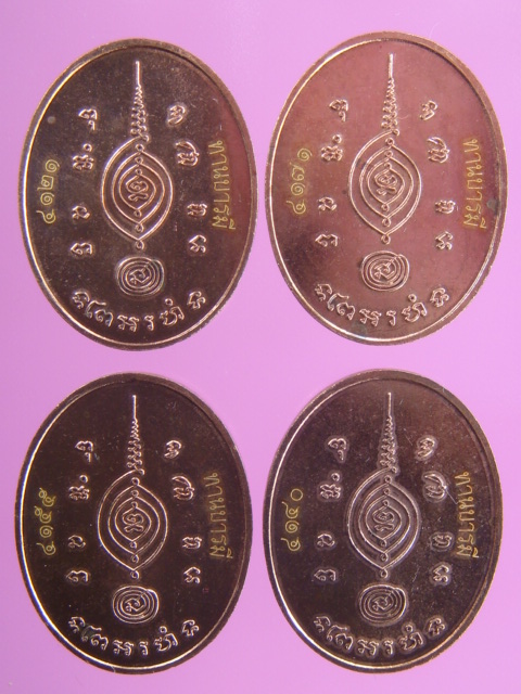 4 เหรียญเคาะเดียว.......เหรียญพระเศรษฐีนวโกฎิ ........... พระอาจารย์ติ๋ว วัดมณีชลขัณฑ์