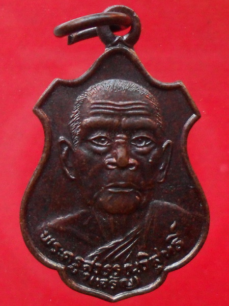 หลวงพ่อเจริญ วัดหนองนา 