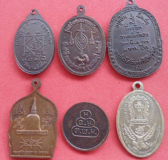 พระเหมาครับ 6 เหรียญ 100 ครับ