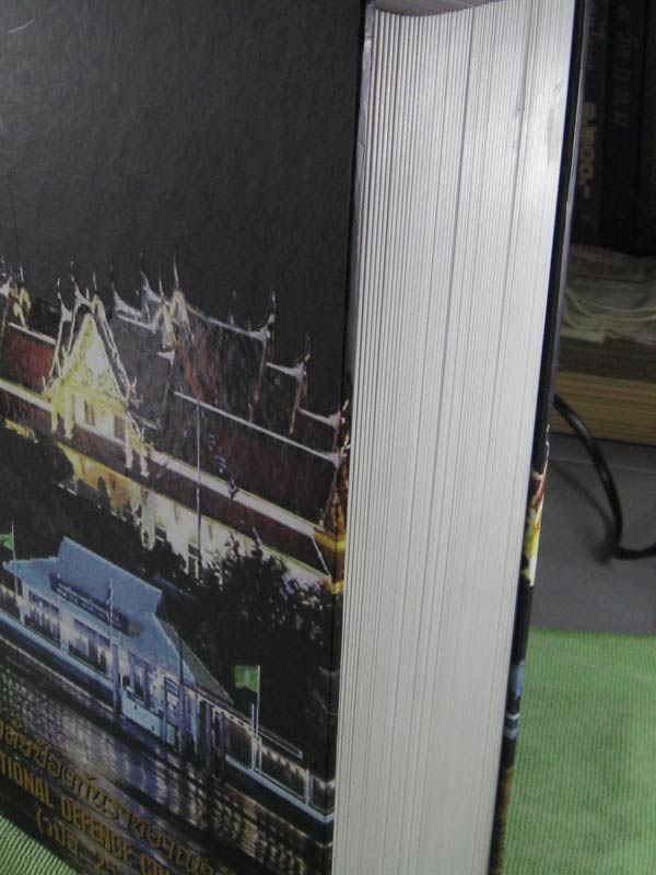 หนังสือเล่มครู ของต้อย เมืองนนท์