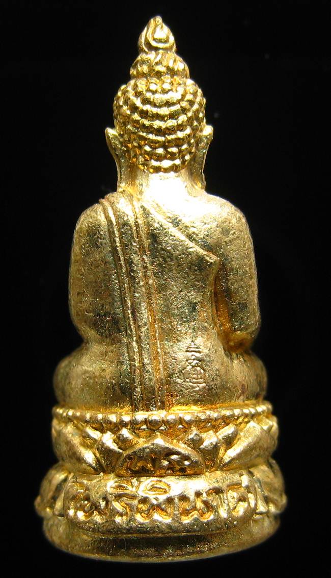 **พระกริ่งไพรีพินาศ ญสส.90 พรรษา สมเด็จญาณฯ วัดบวรฯ สวยๆ ราคาเบาๆ เคาะเดียวแดง**WI61